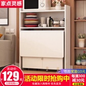 折叠餐桌家用小户型可移动餐边柜组合长方形伸缩折叠桌简易吃饭桌