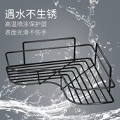 免打孔卫生间浴室洗漱台置物架洗手间三角架厕所壁挂厨房收纳架子