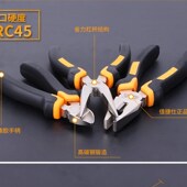 佳捷仕老虎钳钢丝钳多功能家用剥线钳工具大全电工专用尖嘴手钳子