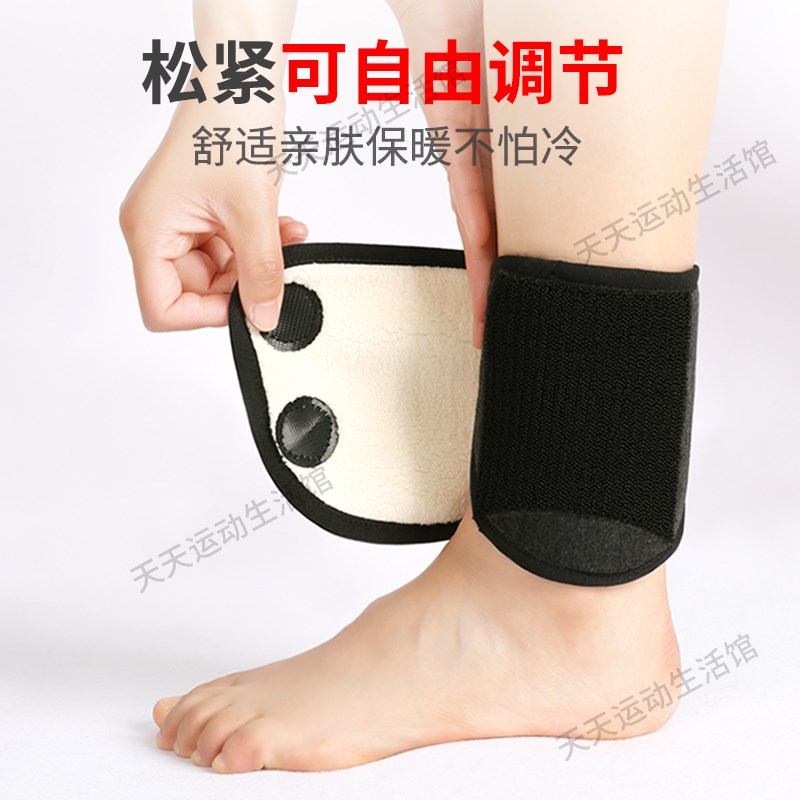 冬季加绒护脚踝保暖套男女电动车骑行脚脖子护套加厚防寒脚腕护踝