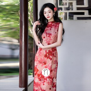 《花之语》红色旗袍新中式敬酒服订婚礼服连衣裙绝美气质