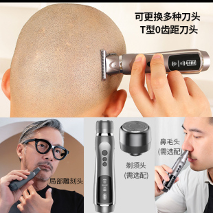 理发器电推剪头发男士剃头电推子专用自助剃光头神器家用自己剪刮