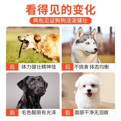 狗粮通用型100斤大包装金毛拉布拉多泰迪40便宜优惠中大型成幼犬