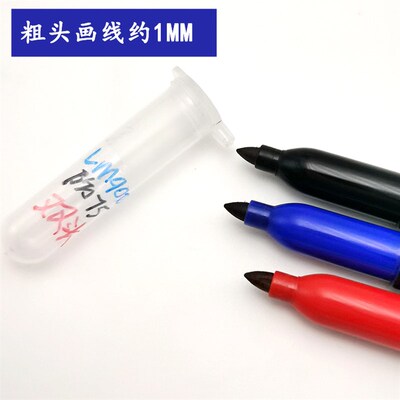 亚通LM-900防酒精喷洒油性笔黑红蓝双头耐高温不褪色PE试管记号笔