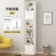 简约收纳夹缝窄书架置物架落地靠墙卧室儿童小架子家用客厅储物柜