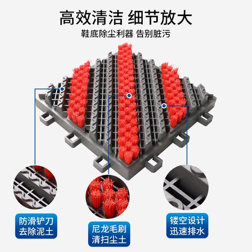 室外门口地垫进门入户防滑蹭土脚垫拼接塑料门垫户外防水商用地毯