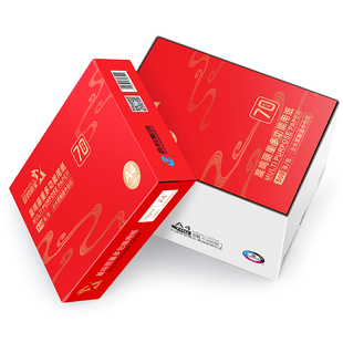 晨鸣丽星A4打印纸70g打印复印纸整箱包邮 白纸草稿纸办公用纸