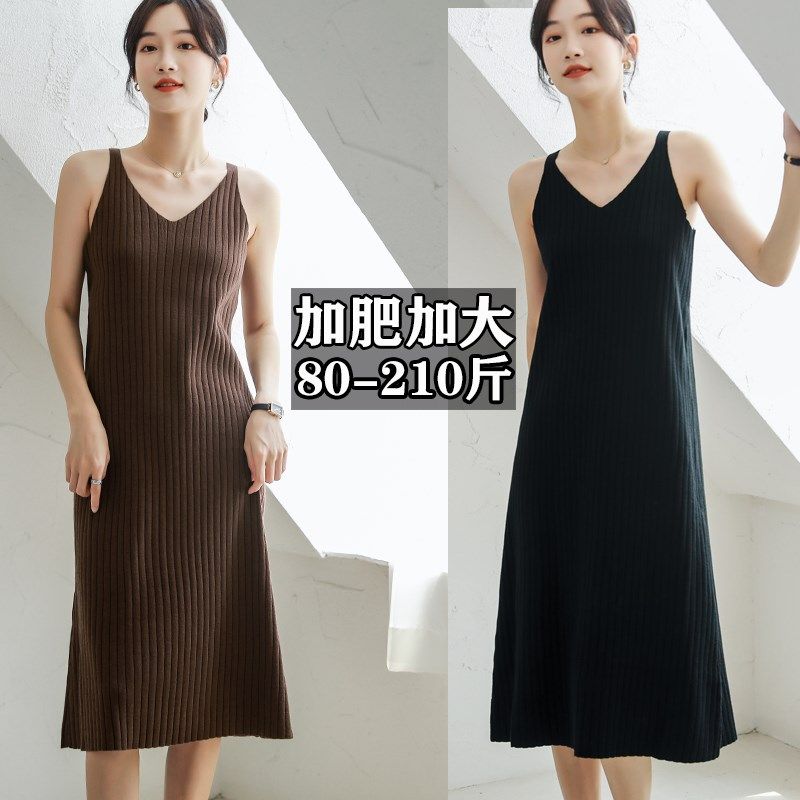 大码针织吊带裙连衣裙女背心长裙中长款配大衣内搭打底裙胖mm秋冬