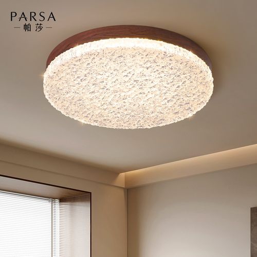 帕莎 卧室吸顶灯 意式极简轻奢全光谱护眼圆形胡桃木色主卧房间灯