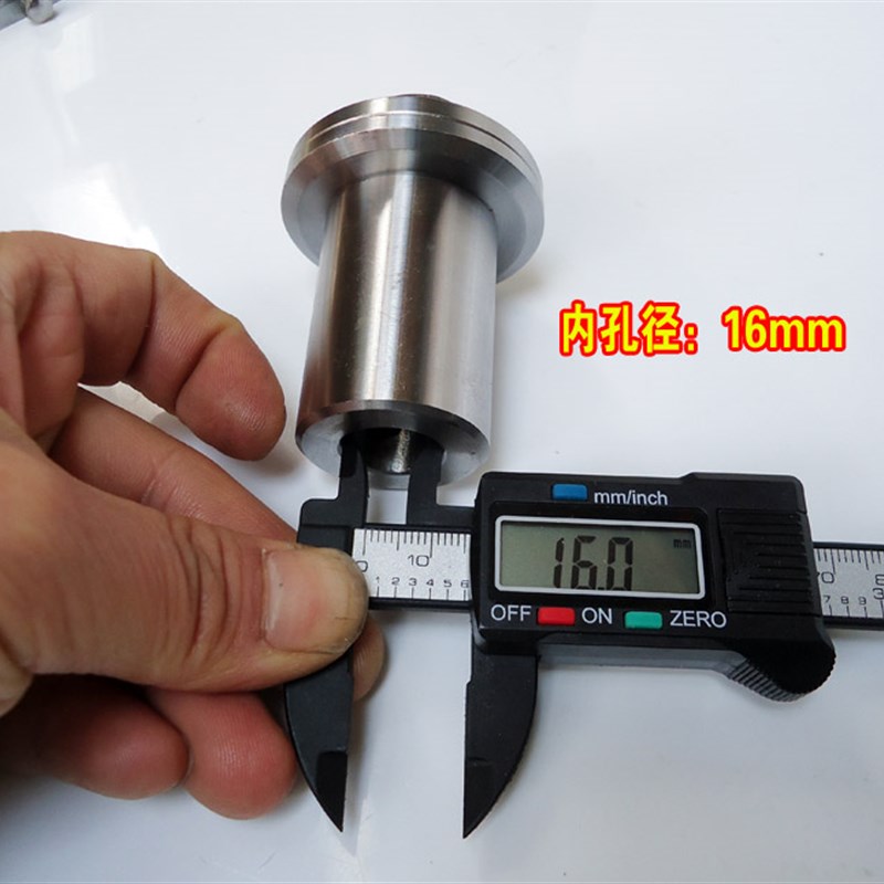 16mm电机主轴专用锯片夹头横机配件电动机改切割机20或25内孔锯片