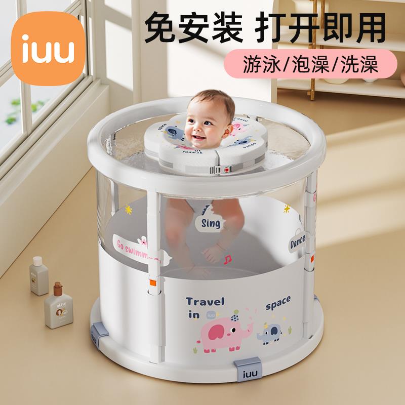 IUU游泳桶新生儿折叠可坐浴桶大号游泳池宝宝洗澡桶婴儿家用浴缸图片