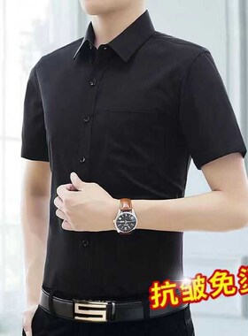 蓝色衬衫男短袖夏季新款商务工装工作服职业装修身正装白衬衣男士