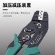 拓森棘轮式 压接钳工具冷压管型裸端子钳电工汽车电源接线压线钳