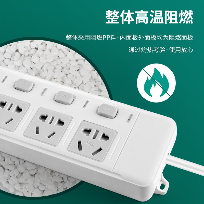 智能16A插座16安插板不带线大功率4KW空调无线插排家用自接线排插图片
