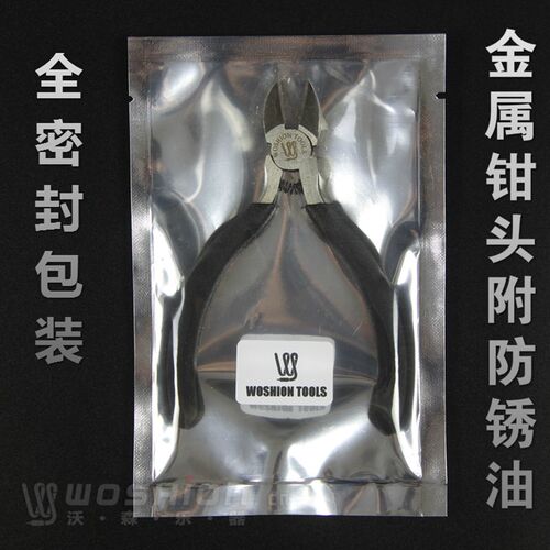 WOSHION沃森吉他剪弦器 剪弦钳 琴弦剪 迷你型可卸固弦锥小巧方便