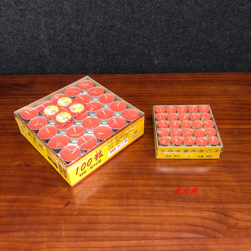 酥油蜡烛无烟味酥油烛粒1-3-4-8小时斗烛茶杯装塑料铝模底酥油粒