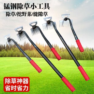拔草神器耙子锰钢连根拔多功能挖野菜园艺锄草松土小锄头除草工具