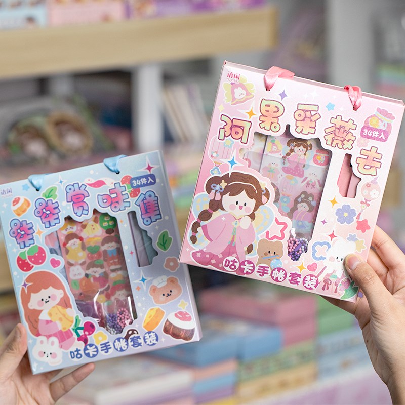 语闲奇妙幻想曲手帐套装可爱少女基础素材贴纸手账咕卡盘卡套装饰