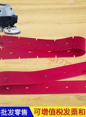 白云A5A50 508 K510吸水胶条刷盘针盘吸水管放水管充电器马达大轮