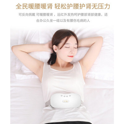 腹部按摩器暖宫胃揉腹仪促进肠部蠕动改善便秘温灸发热家用腰按摩