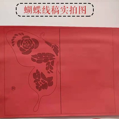 对折蝴蝶剪纸图案电子版轴对称刻纸线稿纯手工窗花打印底稿大红纸
