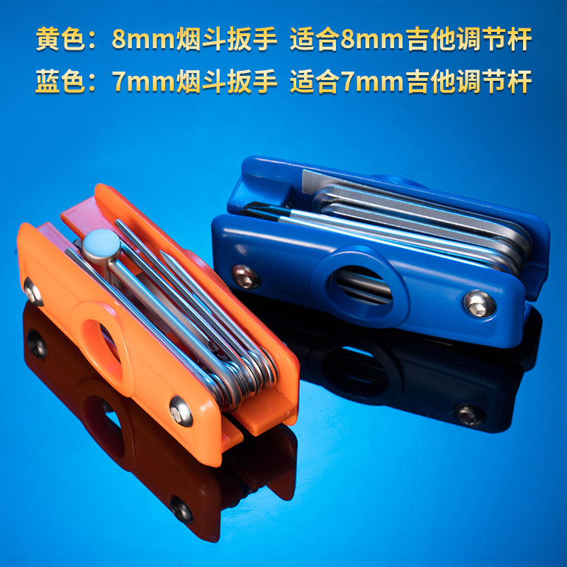 多功能吉他维修工具套装电吉他修理工具调琴调节调弦距扳手贝斯,乐器/吉他/钢琴/配件,乐器工具,淘宝优惠券,粉丝福利购,淘宝优惠卷