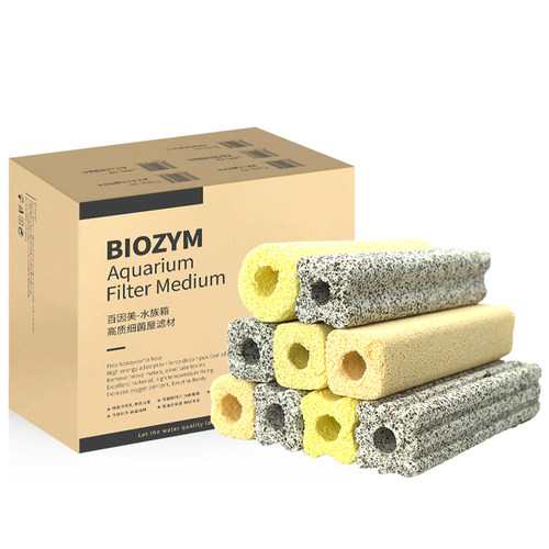 百因美鱼缸细菌屋过滤材料整箱纳米过滤器套装陶瓷环水族箱硝化