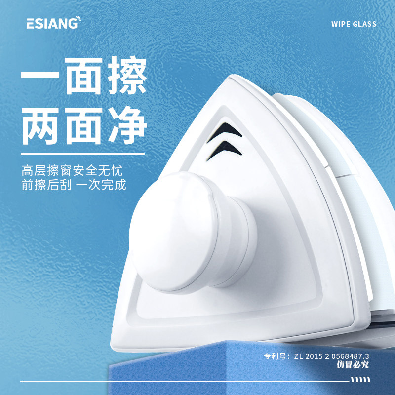 欧思朗三层双层中空擦窗器保洁专用擦玻璃神器强磁滚珠玻璃擦配件