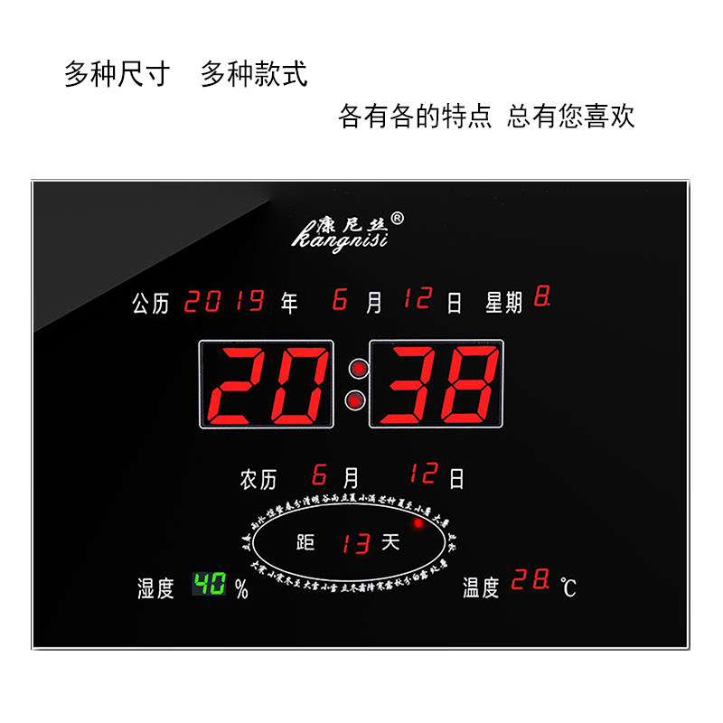 2021款万年历大字体数码日历电子钟12小时上下午时间清晰客厅节气