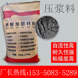 博创预应力孔道压浆料桥梁管道注浆空隙锚固无收缩高强压浆剂厂家