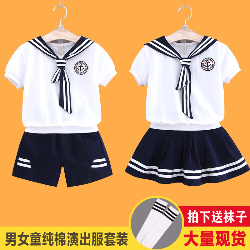 六一儿童表演出服幼儿园大班毕业照服装男女童小海军水手服套装