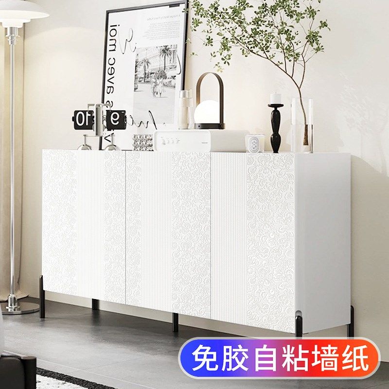 自粘贴纸衣橱柜门旧家具衣柜鞋柜子翻新美化厨房玻璃改造遮丑改色