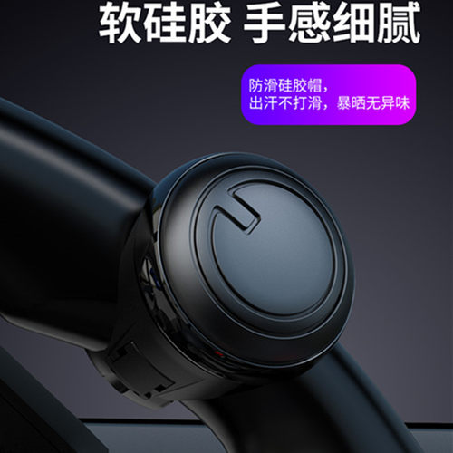 方向盘助力器汽车省力球辅助轴承式货车通用单手打转向拐弯辅助球
