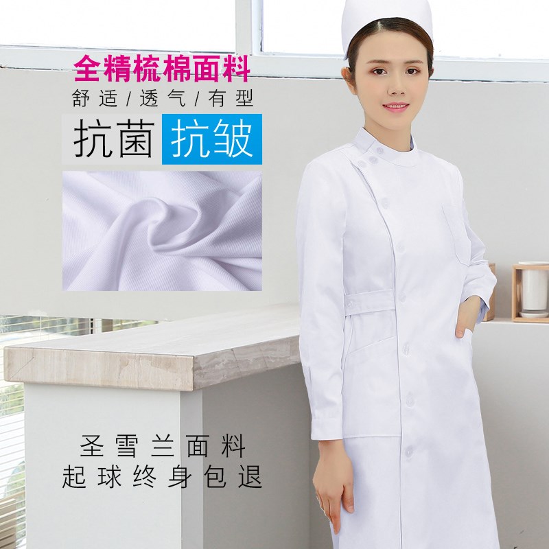 护士服长袖女粉色白大褂冬装短袖圆领蓝色收腰学生医院美容工作服