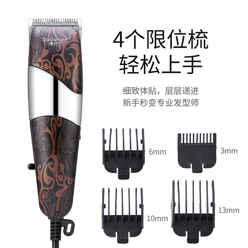 专业理发器电推剪带线家用成人大功率插电式发廊电推子电动剃头刀