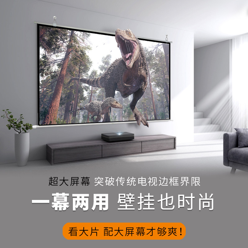 支架投影幕布家用抗光4K高清可携式移动壁挂简易幕落地金属手拉幕