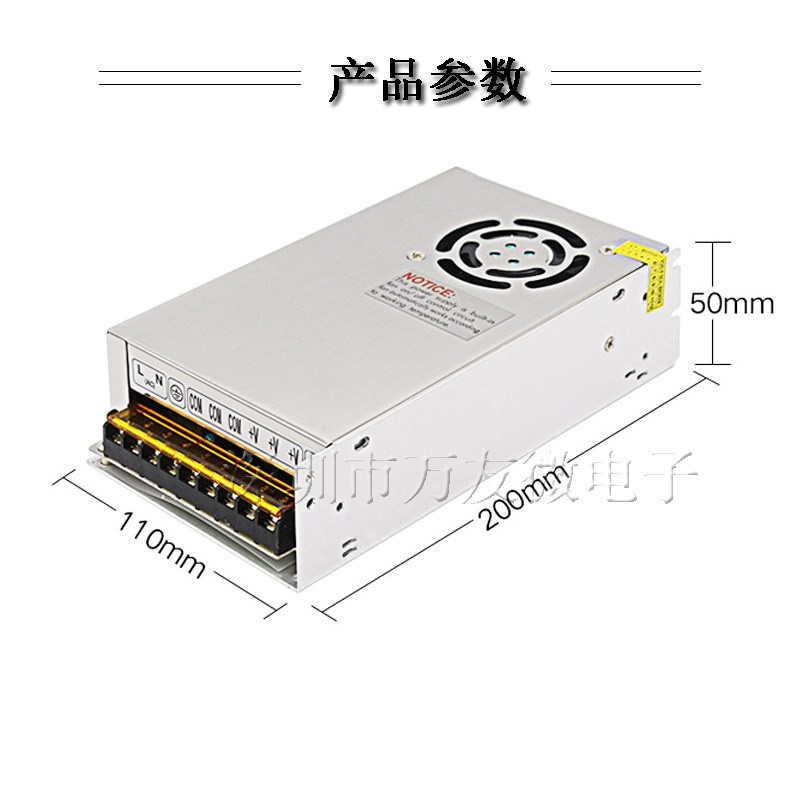 220V转12V25A300W开关电源 灯条发光字LED12伏25安300瓦设备电源