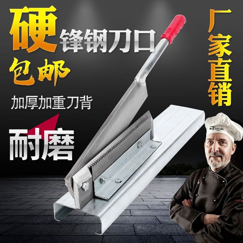 铡刀家用小型切骨机鸡爪羊排骨粉条猪蹄切草药刀手动锰钢商用闸刀