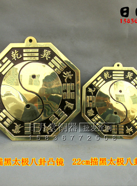 大号加厚纯铜八卦镜黄铜凹镜凸镜镇宅太极镜住宅大门上方窗户挂件