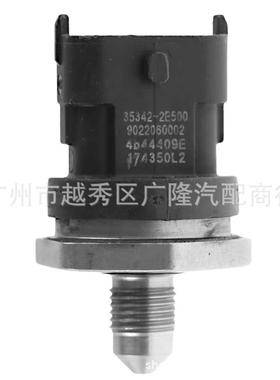 12621235342-E52009适用于雪佛兰现代高压标准共轨压2力传感器