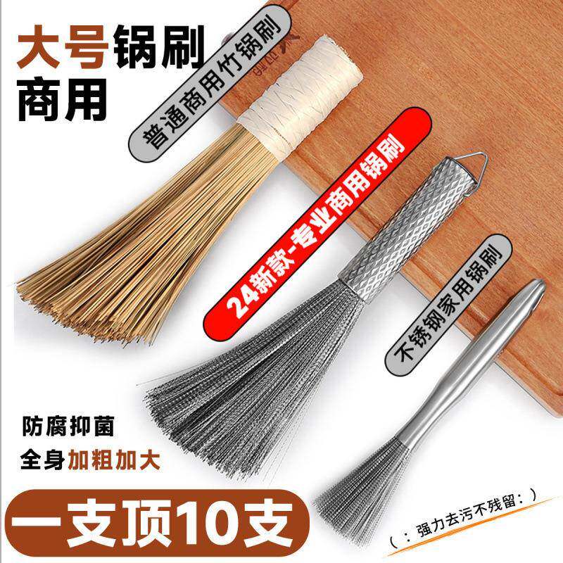 长柄子商用钢丝球刷洗刷锅不钢锅厨房锈丝刷清洁钢118饭店把