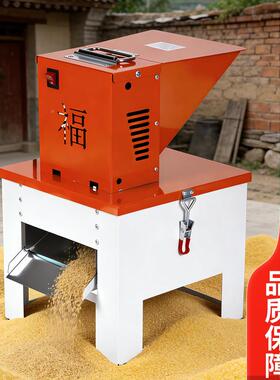 谷粉碎麦机多功IBM能小米玉物磨面机