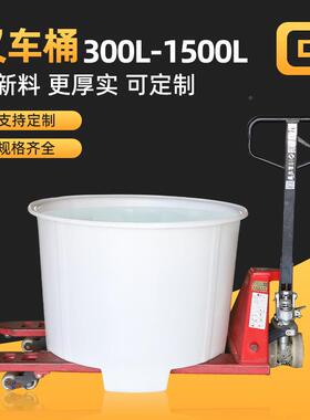 INV加厚牛筋酒塑料圆桶水大号耐用叉车桶工业桶水酿发酵储桶可带