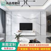 岩板视背景墙客厅8电00x39362260装 0板新材轻奢现代简约2024款 影