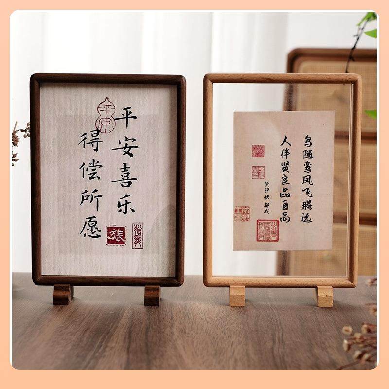 ?黑桃中实木式小相框摆台磁F$p$p&aq胡吸双面字透明书法画框装裱
