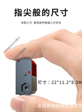 T直销XJ-小型微型SXJ-T3N1远距红外射型对光电开关传感S器代替HPJ