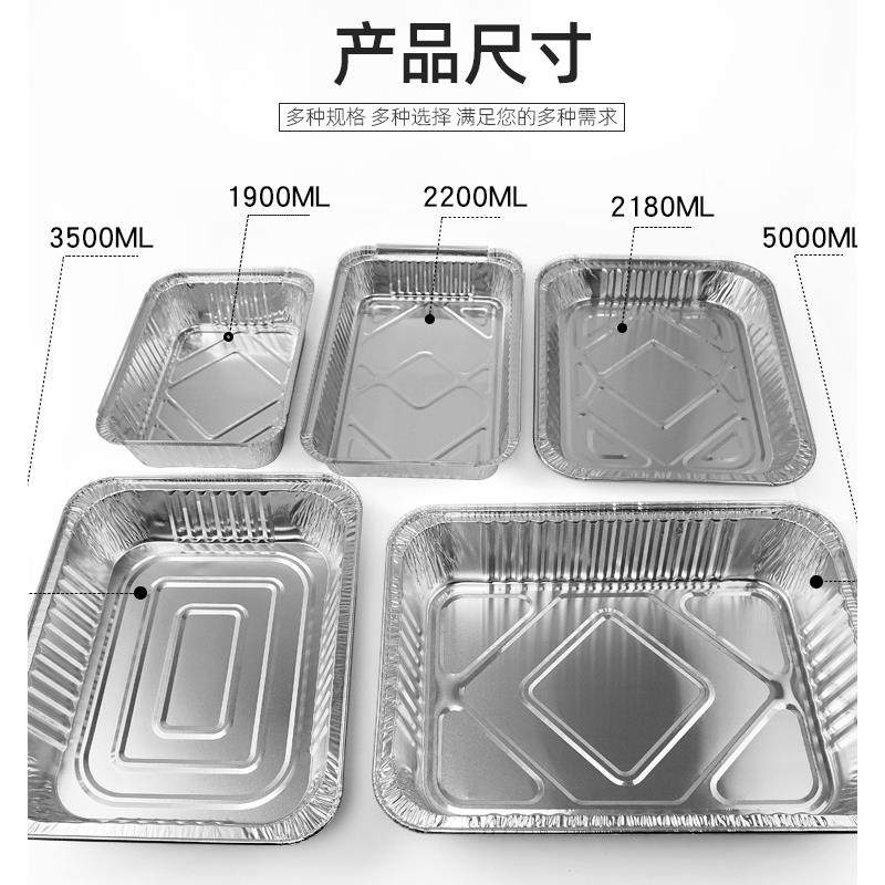一次性锡纸盒长方形箔带大盖号金针菇鱼烧烤铝F955JS65烤盘外卖打