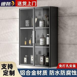 太空铝柜合金壁柜置浴室274卫生间吊柜物阳台壁挂防式 收纳柜水储