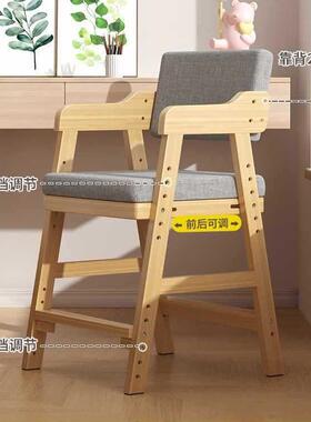 儿习学椅子可升降实木座IXJ童椅写字椅学书生家用桌椅可调节餐椅