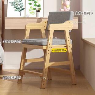 儿习学椅子可升降实木座IXJ童椅写字椅学书生家用桌椅可调节餐椅